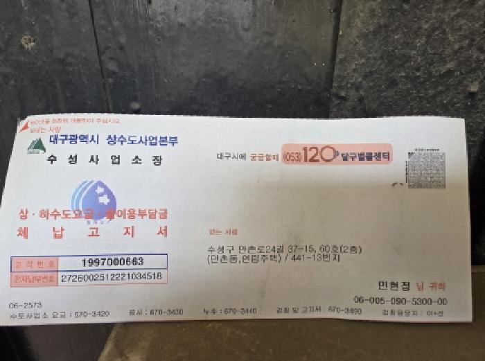 2026타경100045 사진