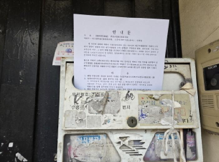 2026타경100045 사진