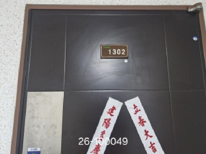 2026타경100049 사진