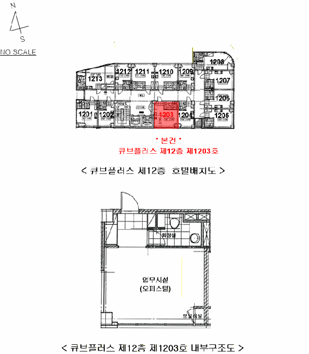 2026타경100054 사진