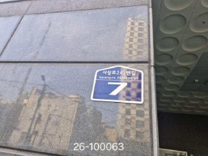 2026타경100063 사진