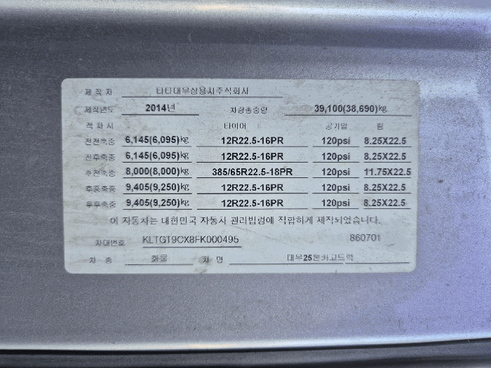 2026타경100076 사진
