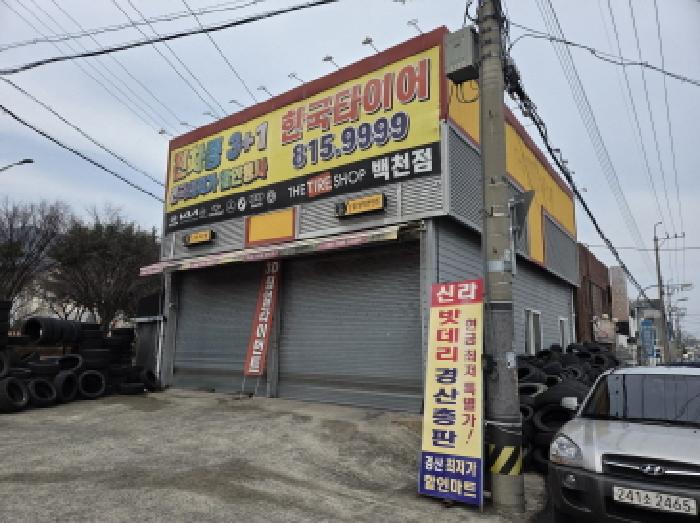2026타경100085 사진