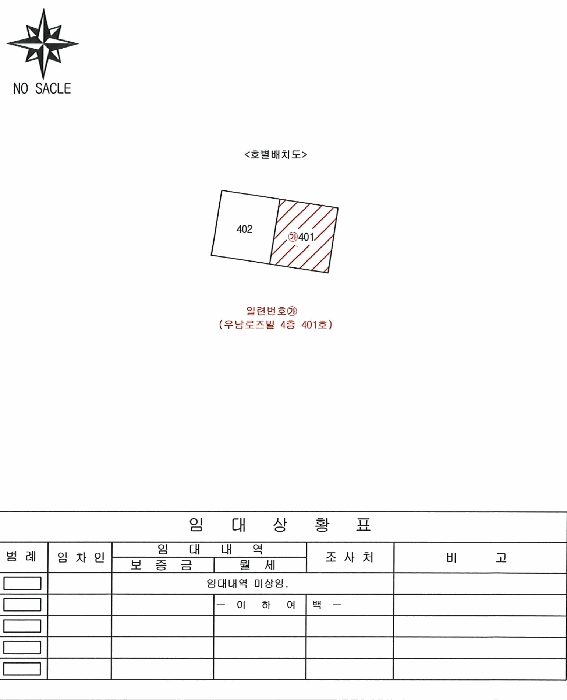 2026타경100102 사진