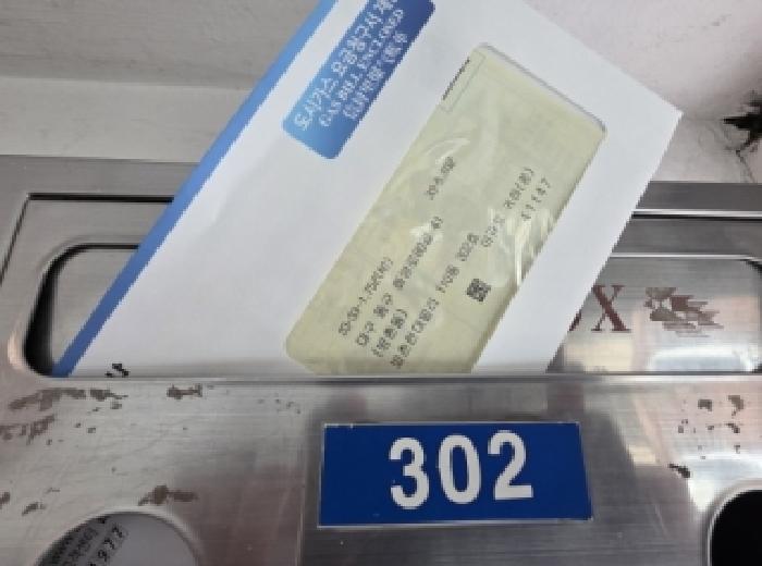 2026타경100105 사진