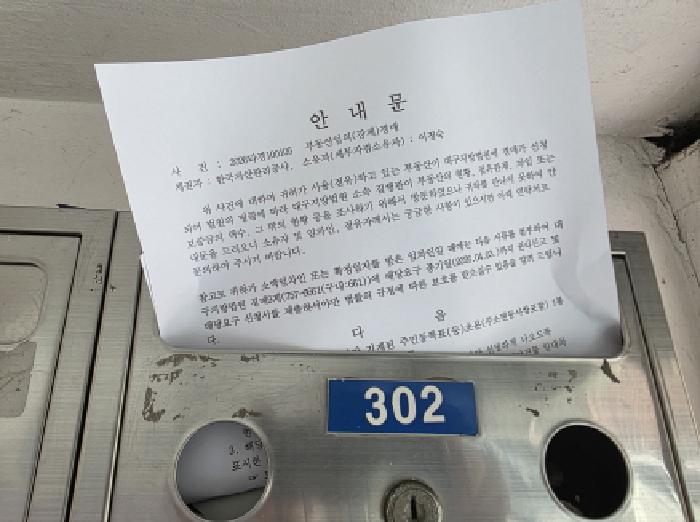 2026타경100105 사진