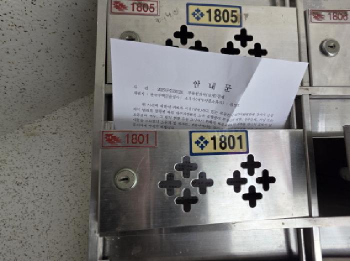 2026타경100124 사진