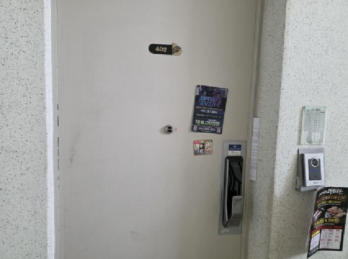 2026타경100134 사진