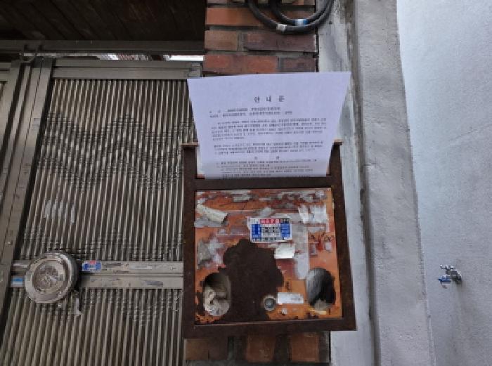 2026타경100153 사진
