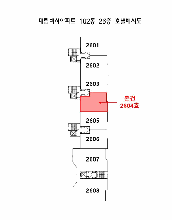 2026타경100230 사진