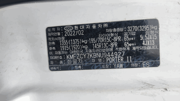2026타경100245 사진