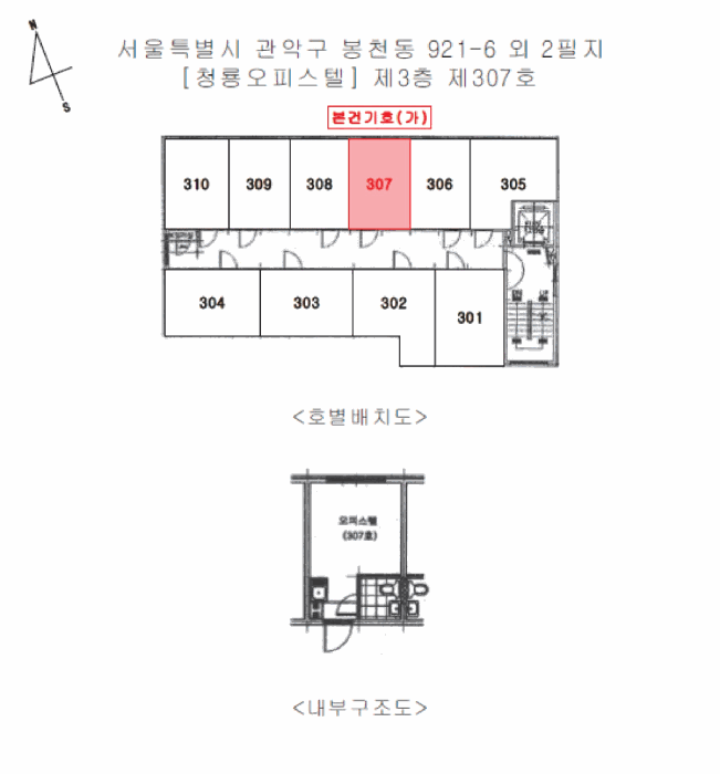 2026타경100247 사진