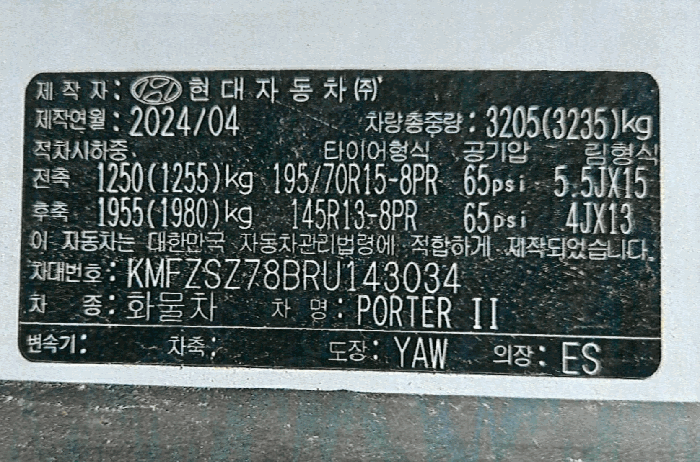 2026타경100250 사진