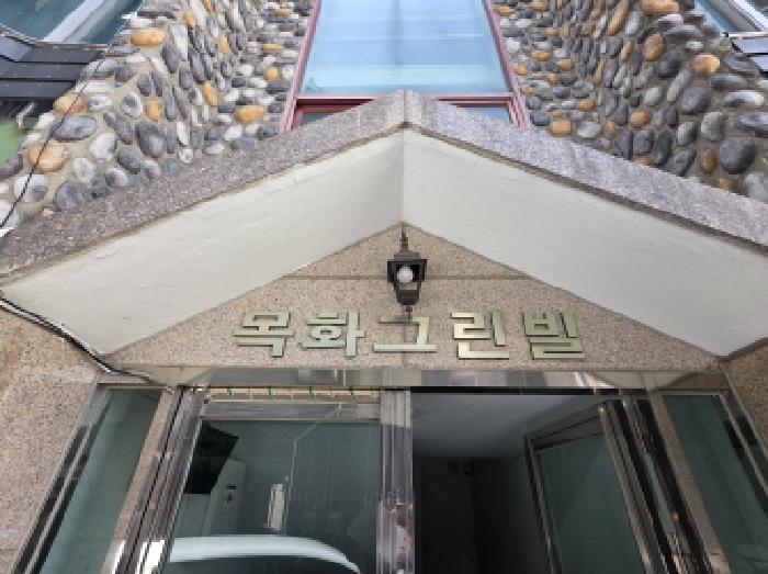 2026타경100288 사진