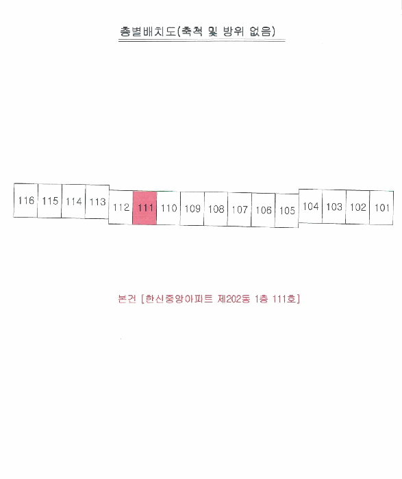 2026타경100316 사진