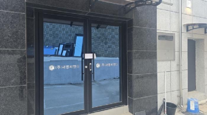 2026타경100328 사진