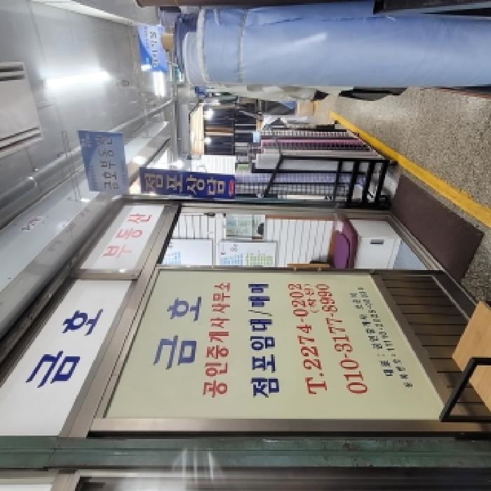 2026타경100364 사진