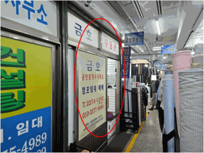 2026타경100364 사진