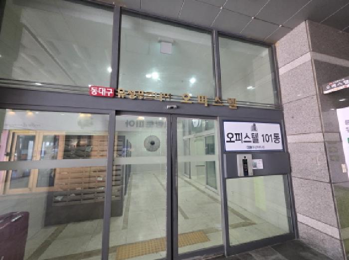 2026타경100368 사진