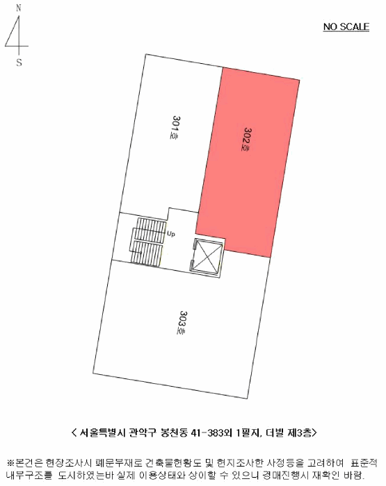 2026타경100418 사진