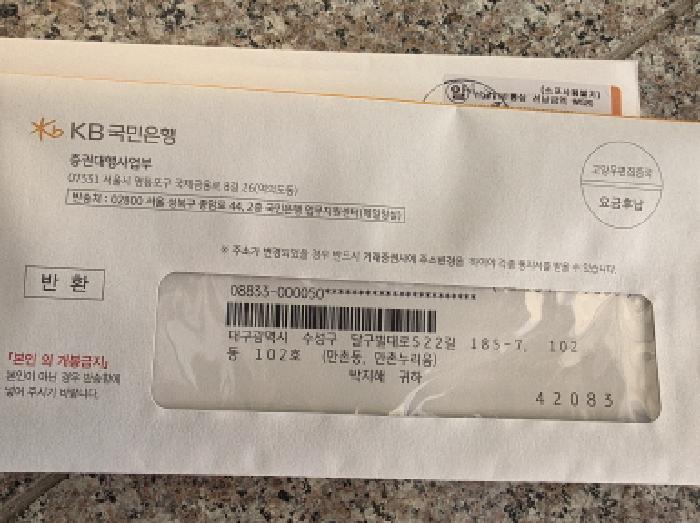 2026타경100435 사진
