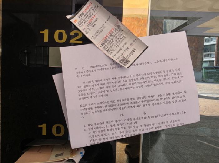 2026타경100435 사진