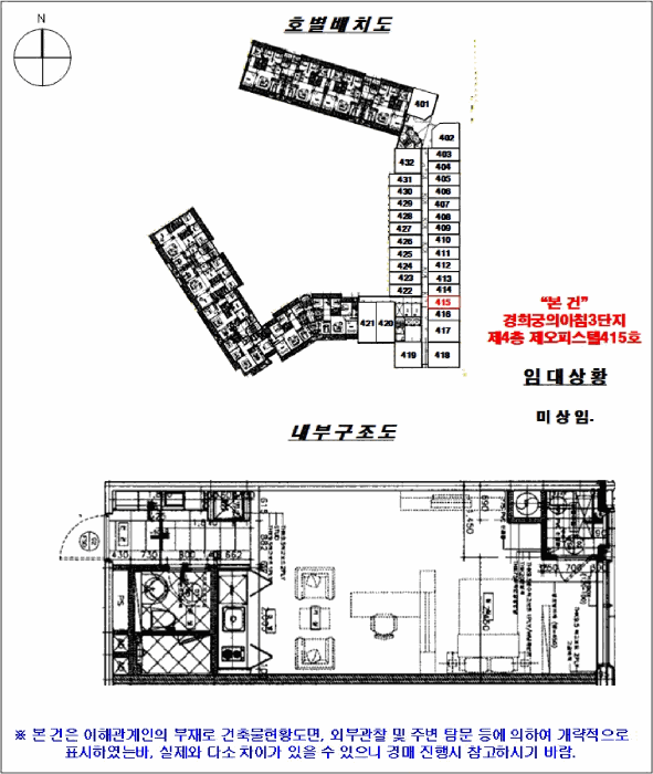 2026타경100470 사진