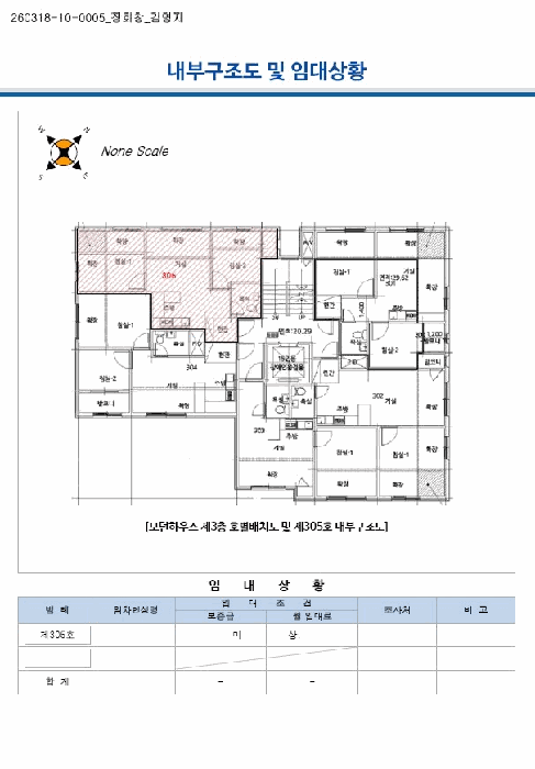 2026타경100483 사진