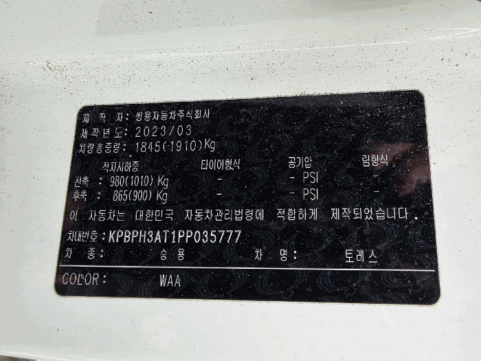 2026타경100544 사진