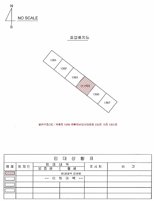 2026타경100622 사진