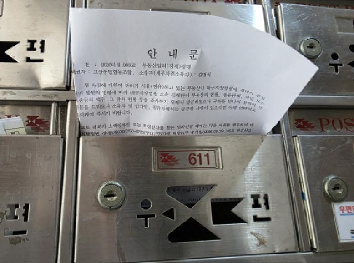2026타경100652 사진