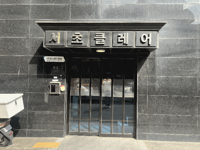 2026타경100666 사진