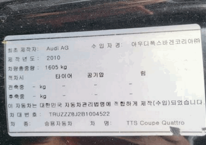 2026타경100676 사진