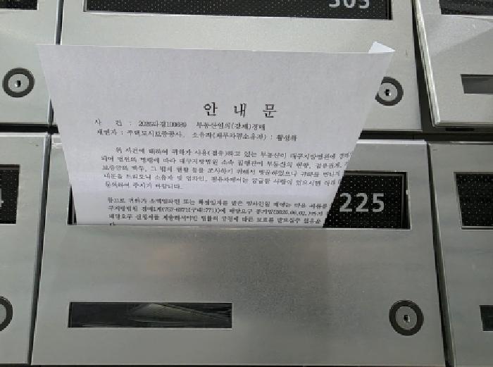 2026타경100689 사진