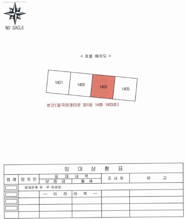 2026타경100728 사진
