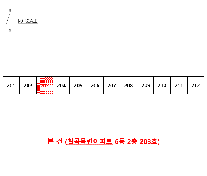 2026타경100743 사진