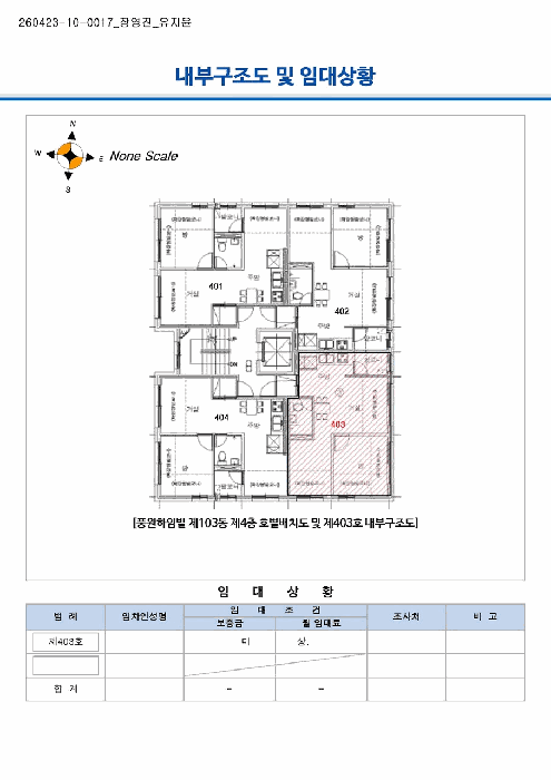 2026타경100788 사진