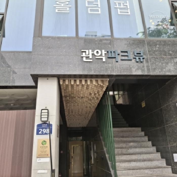 2026타경100821 사진