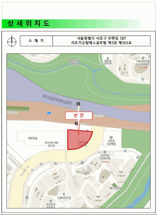 2026타경100869 사진