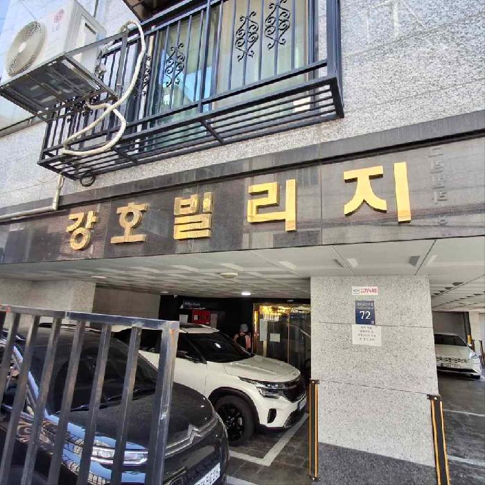 2026타경100944 사진