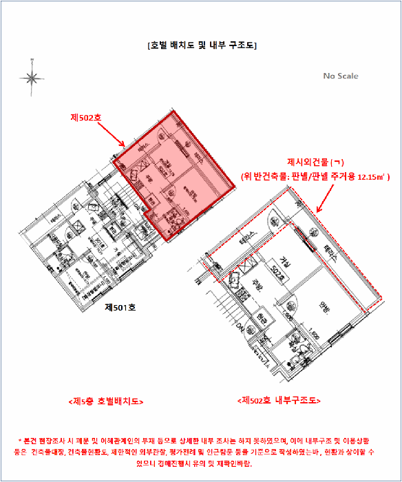 2026타경100944 사진