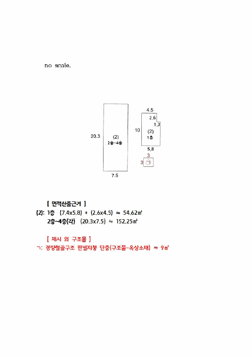 2026타경100957 사진
