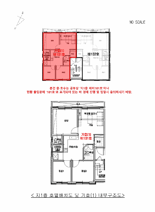 2026타경100999 사진