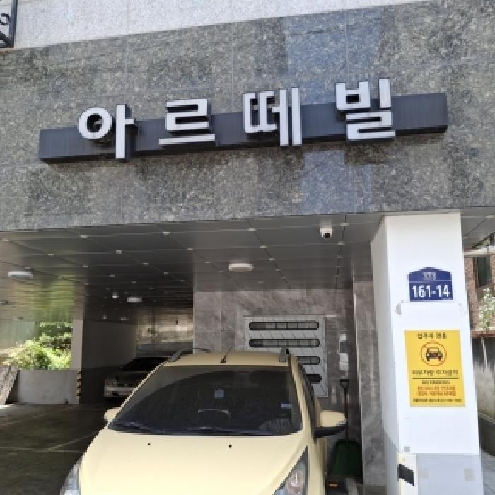 2026타경101032 사진
