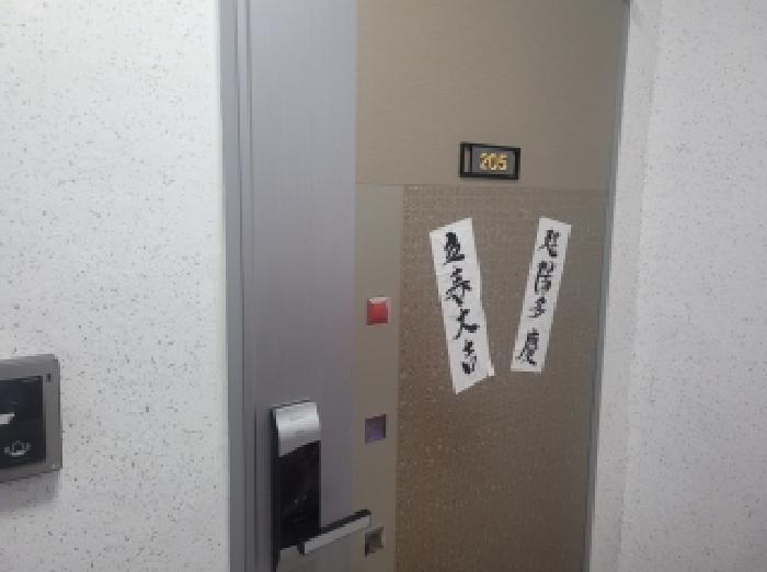 2026타경101075 사진