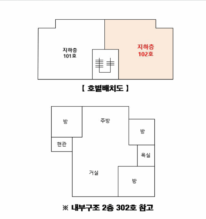 2026타경101079 사진