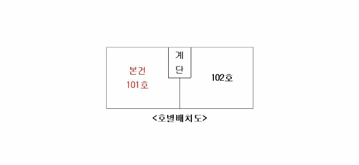 2026타경101089 사진