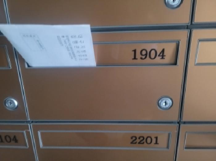 2026타경101100 사진