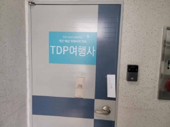 2026타경101125 사진