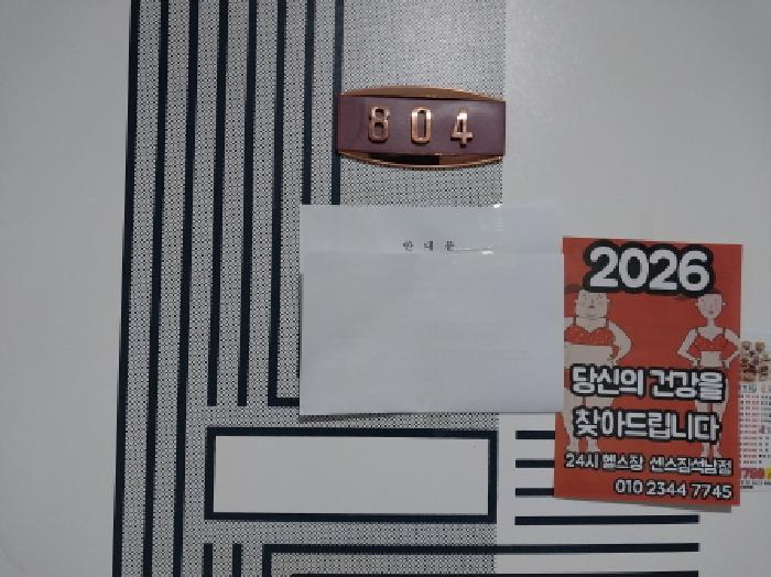 2026타경500004 사진